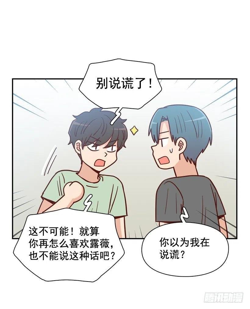 沙滩上谈心事