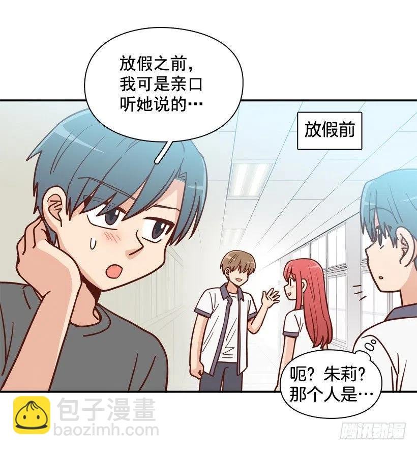 沙滩上谈心事