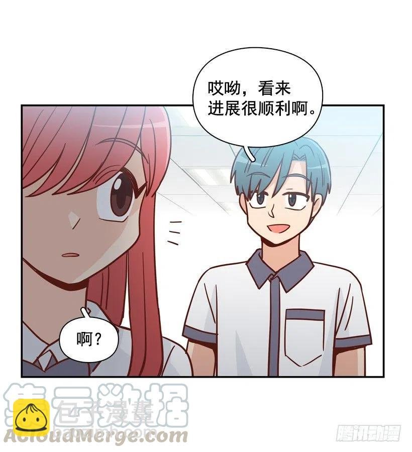 沙滩上谈心事