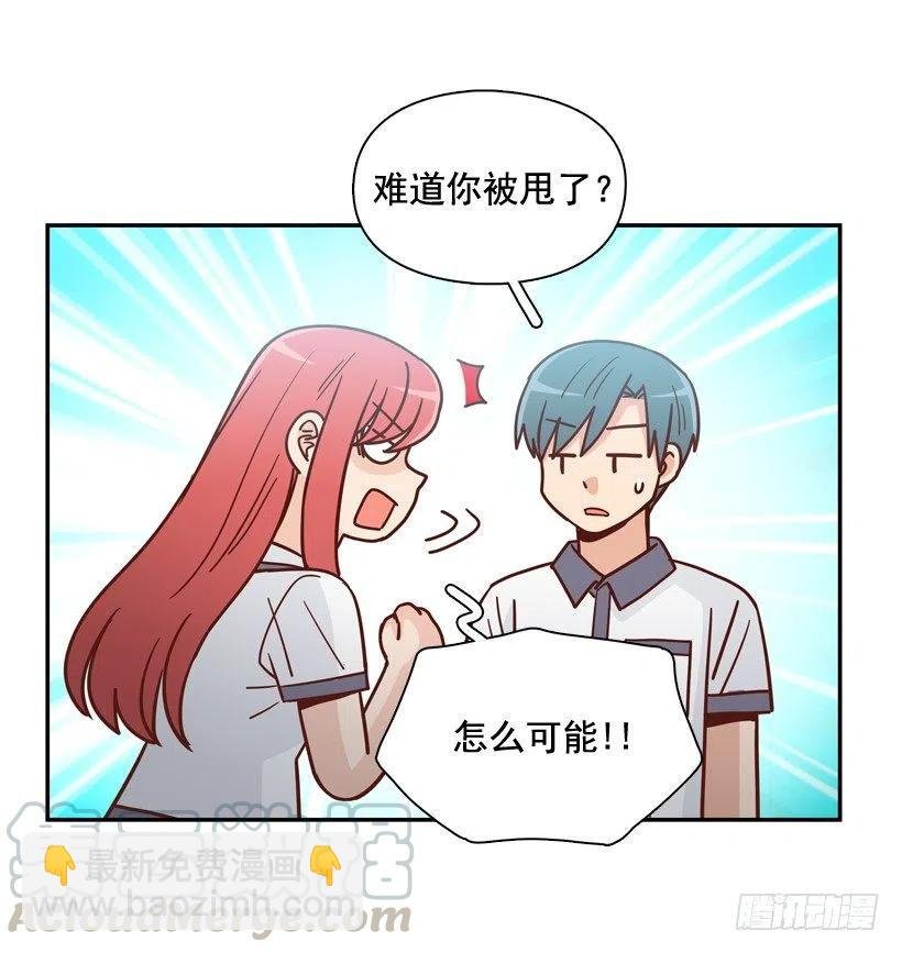 沙滩上谈心事