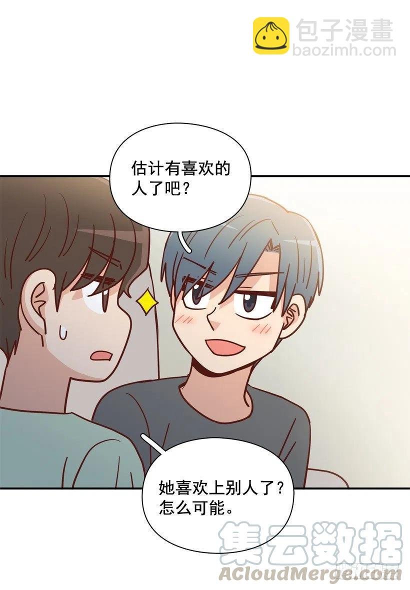 沙滩上谈心事