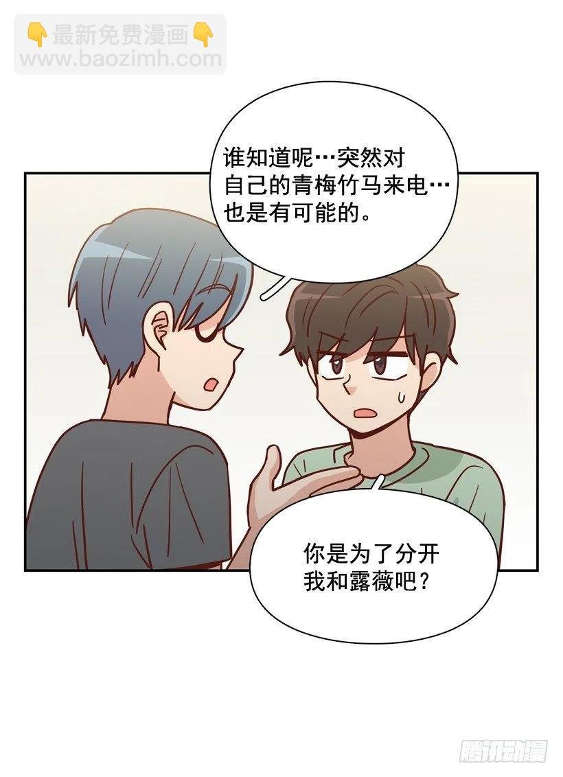 沙滩上谈心事
