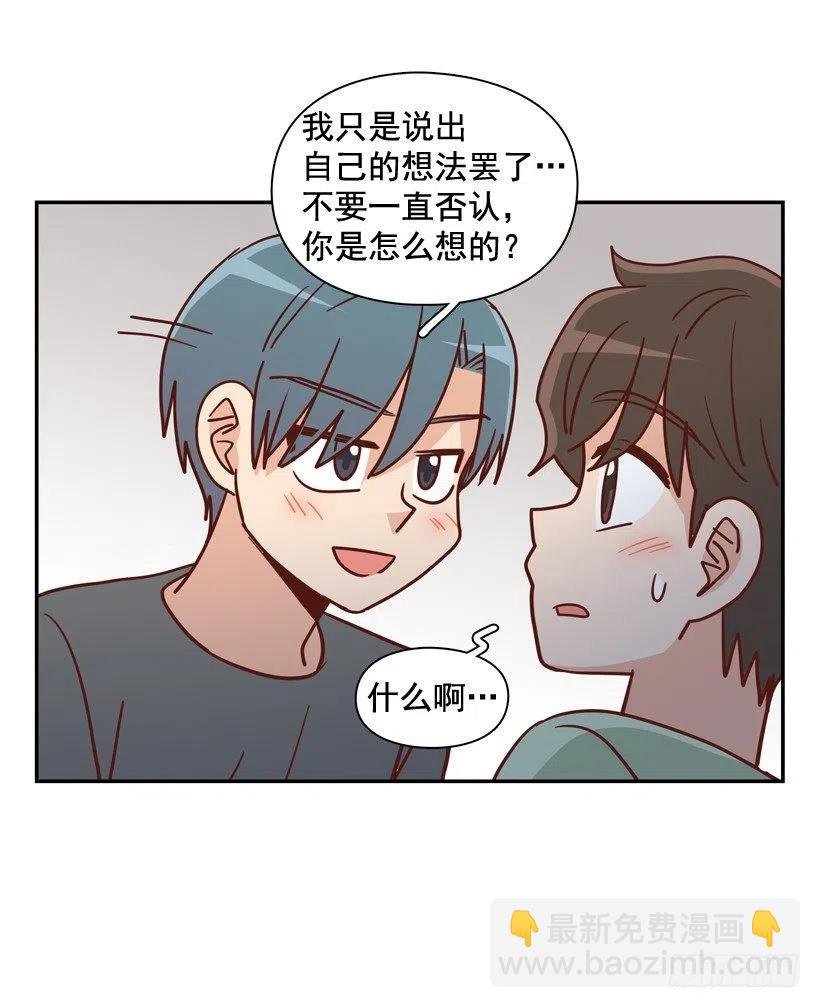 沙滩上谈心事