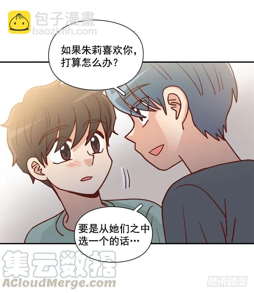 沙滩上谈心事