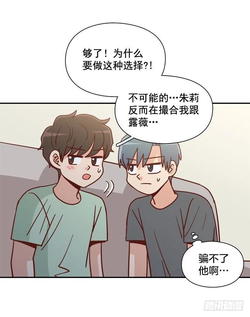 沙滩上谈心事