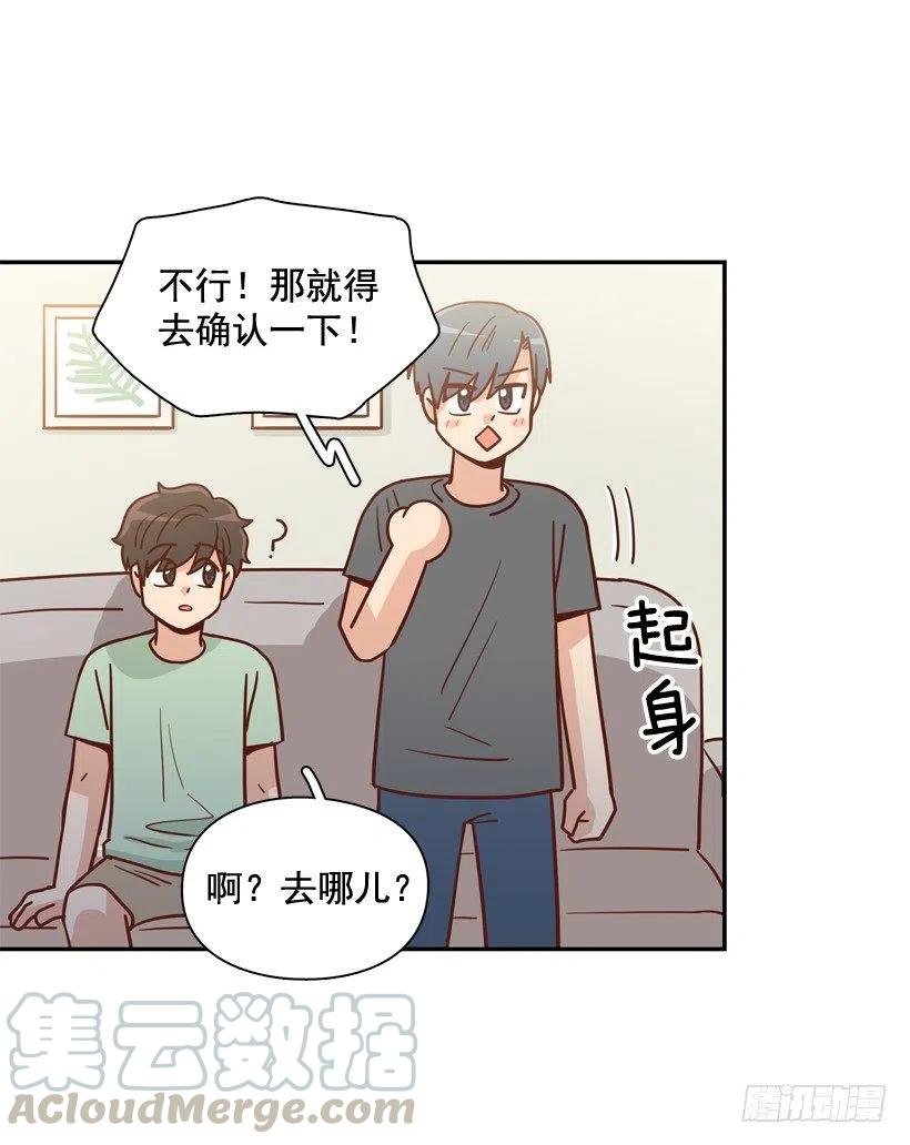 沙滩上谈心事