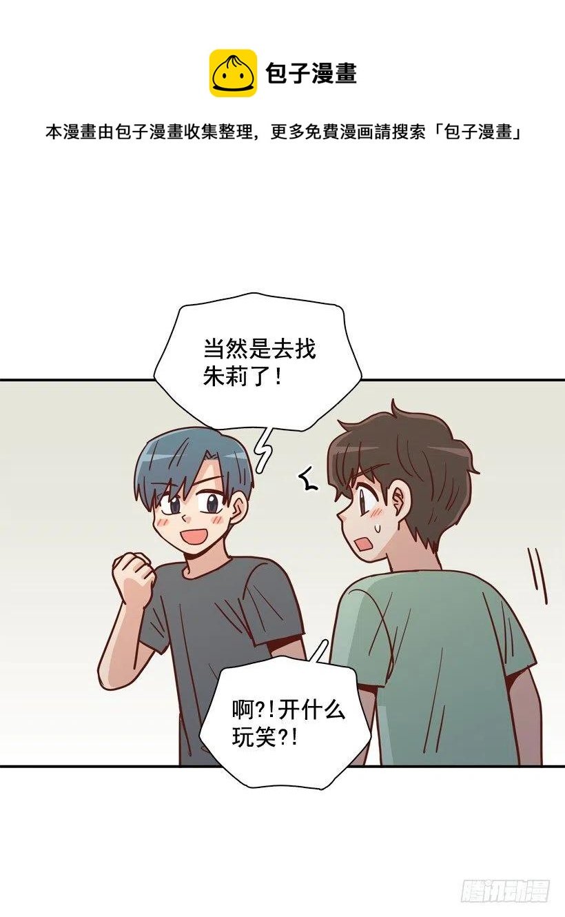 沙滩上谈心事