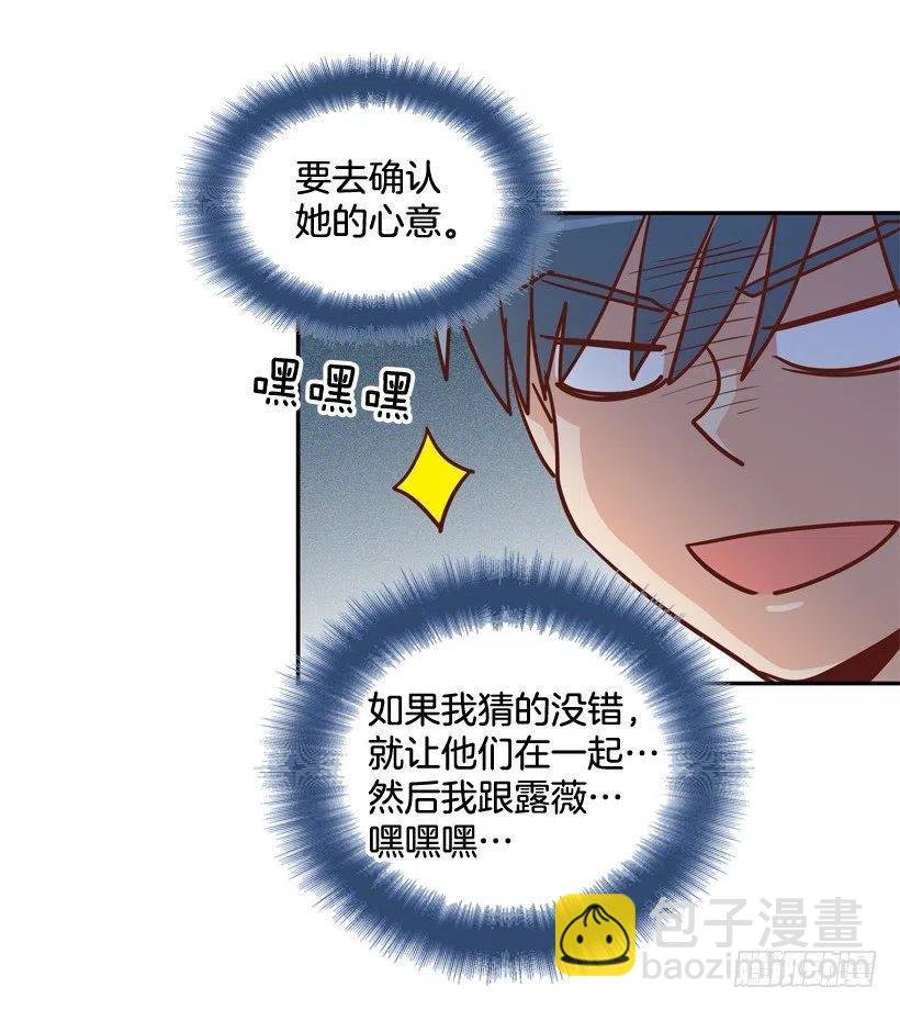 沙滩上谈心事