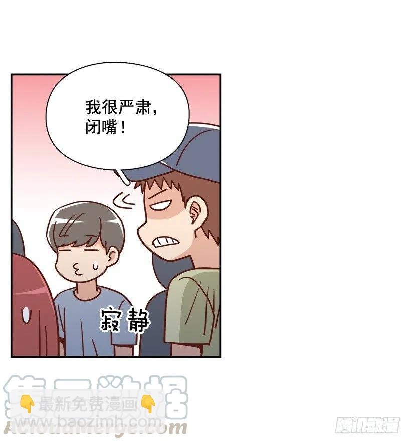 沙滩上谈心事