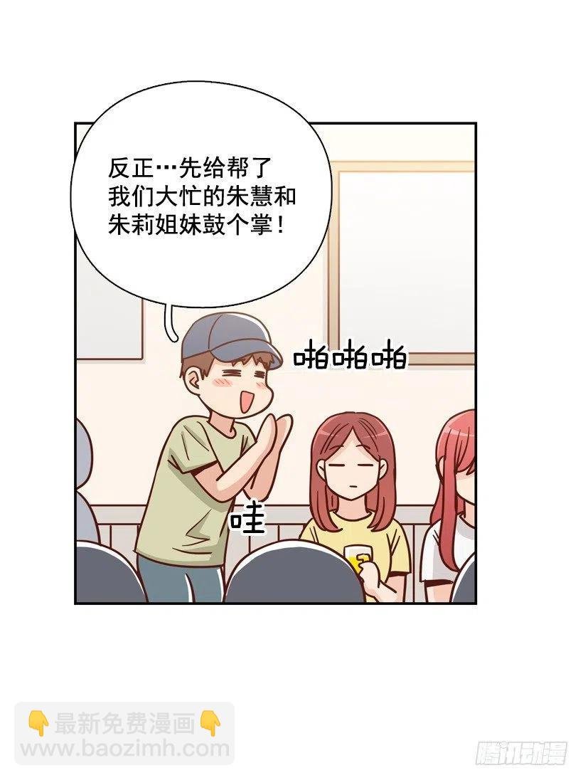 沙滩上谈心事