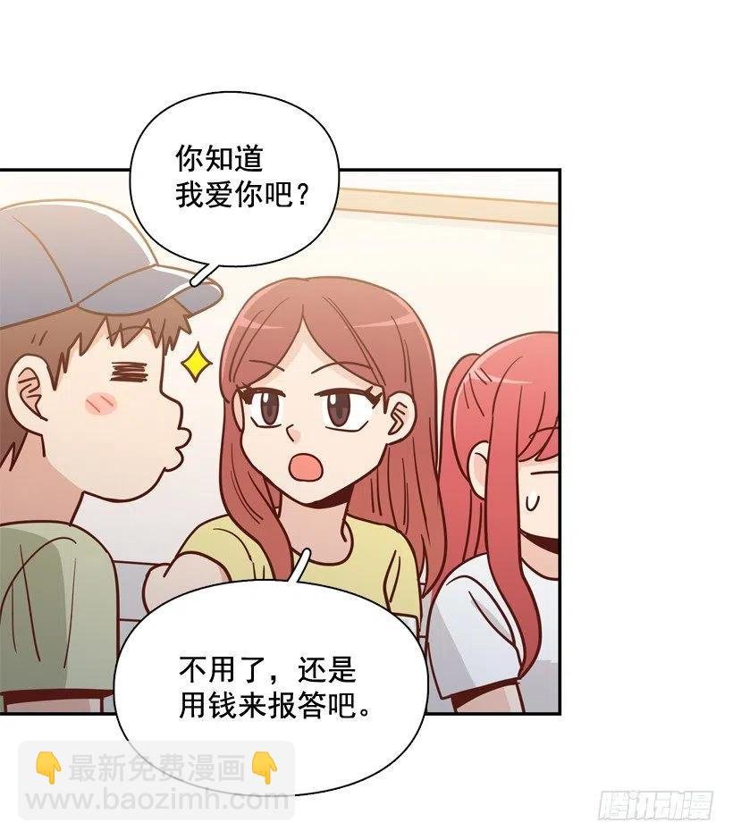 沙滩上谈心事