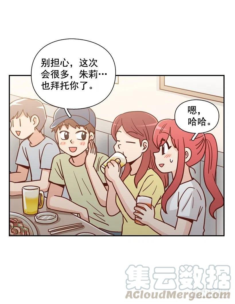 沙滩上谈心事