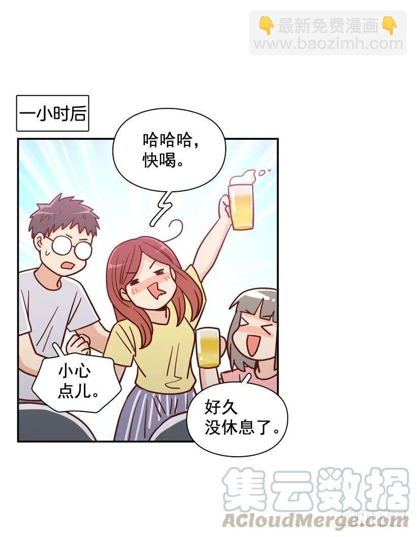 沙滩上谈心事