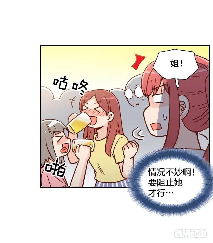 沙滩上谈心事