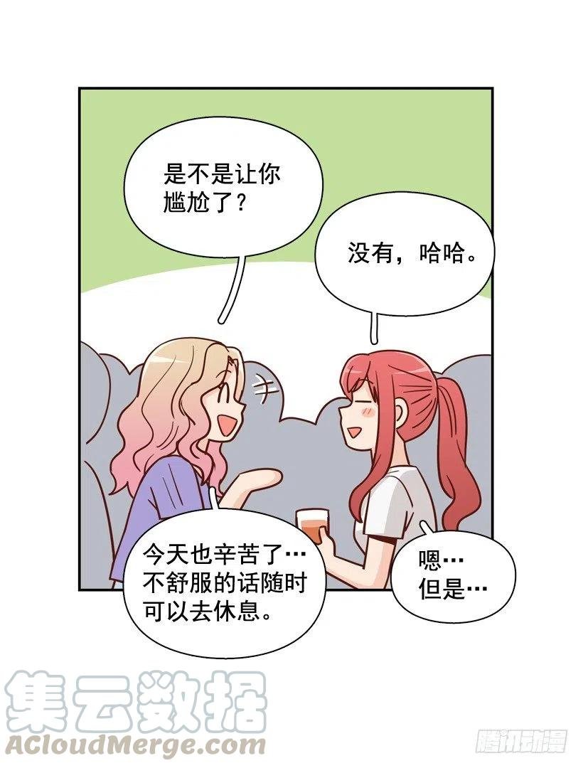 沙滩上谈心事