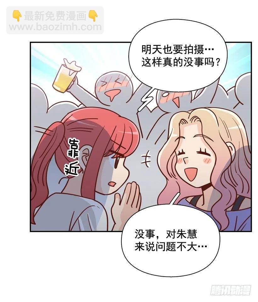 沙滩上谈心事
