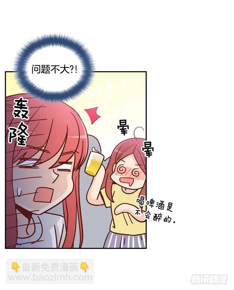 沙滩上谈心事