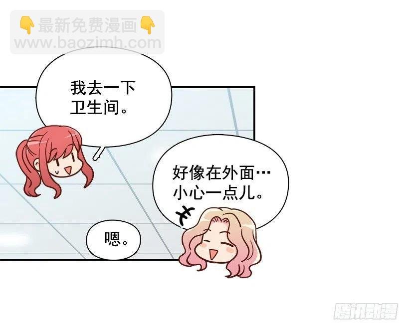 沙滩上谈心事