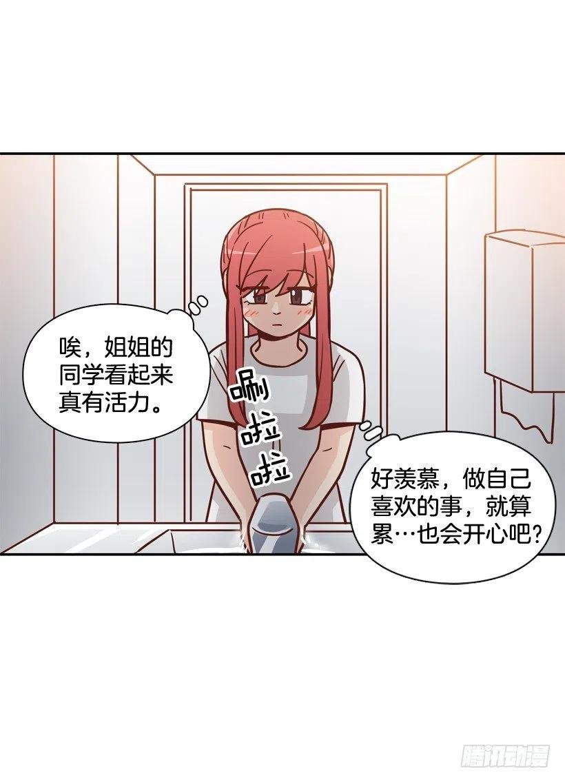 沙滩上谈心事