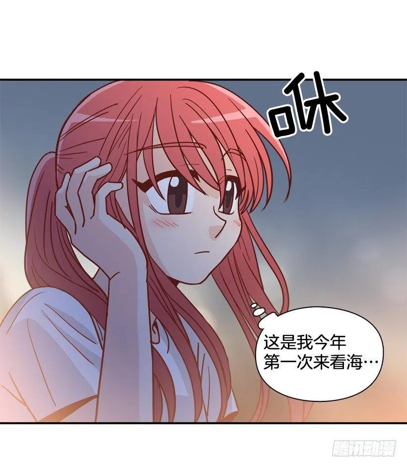 沙滩上谈心事