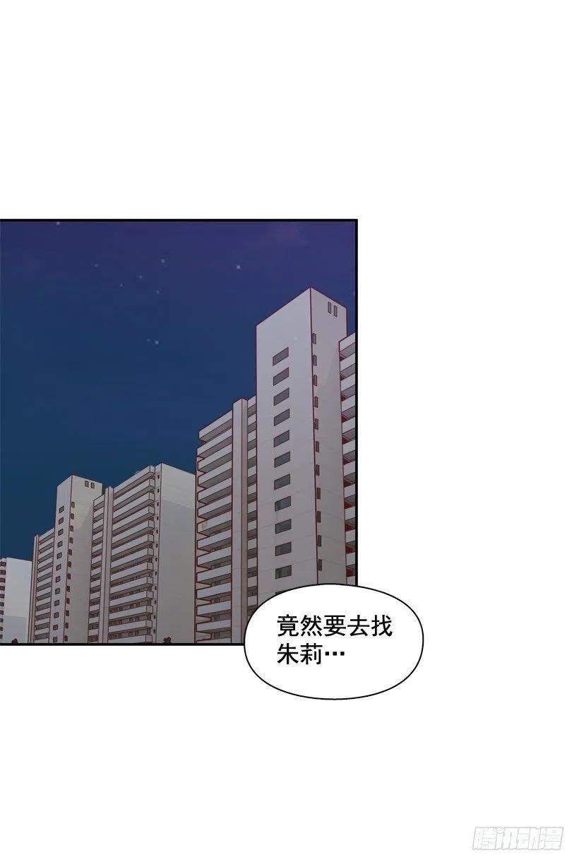 姐姐的担忧
