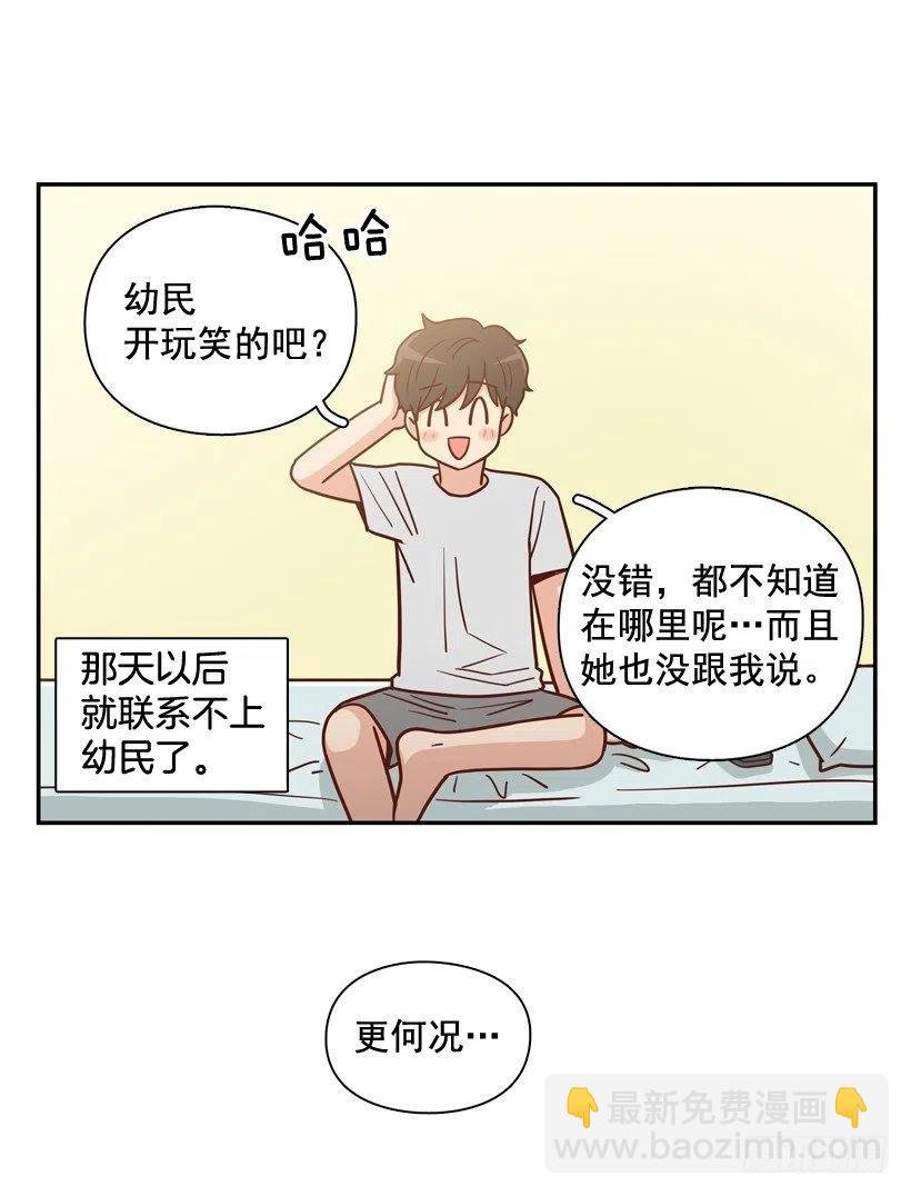 姐姐的担忧