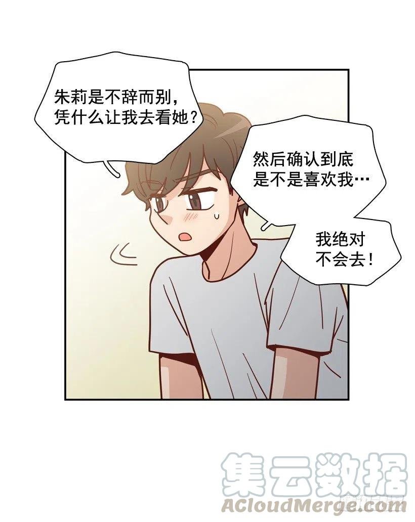 姐姐的担忧
