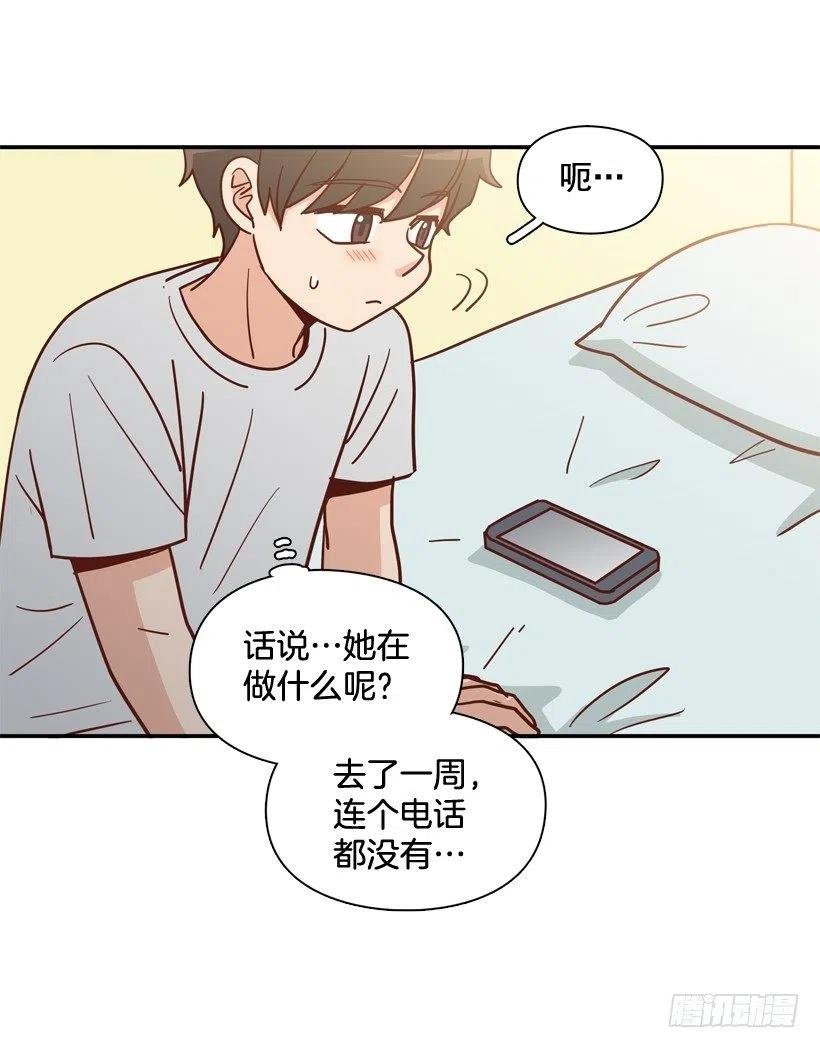 姐姐的担忧