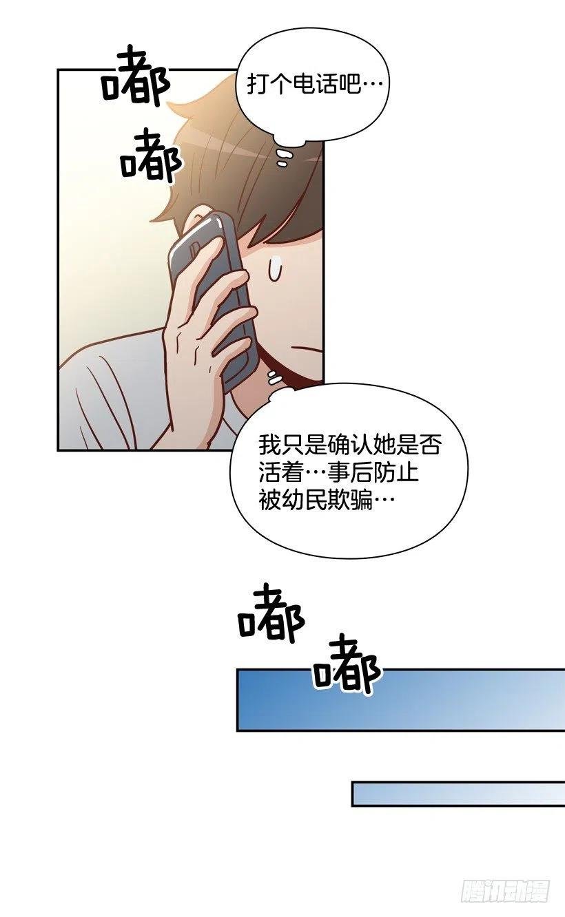 姐姐的担忧