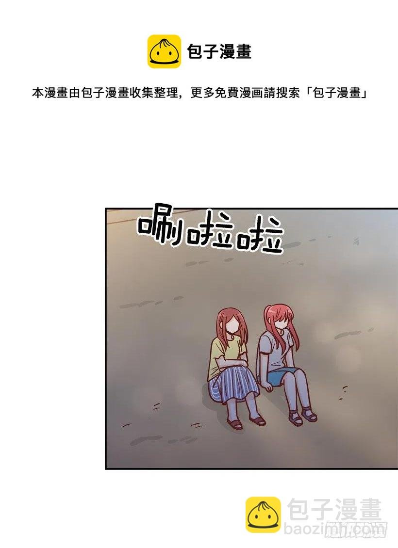 姐姐的担忧