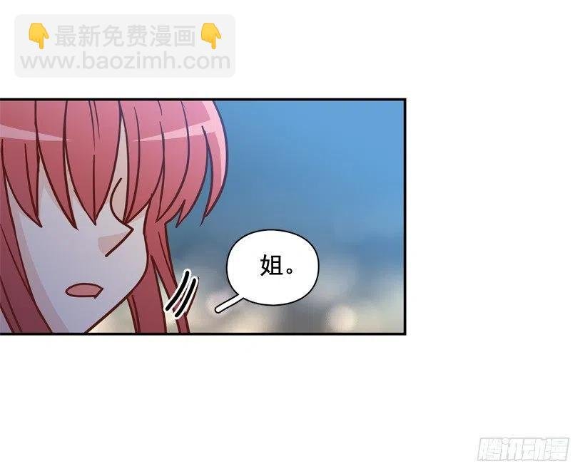 姐姐的担忧