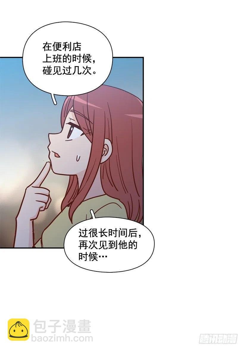 姐姐的担忧