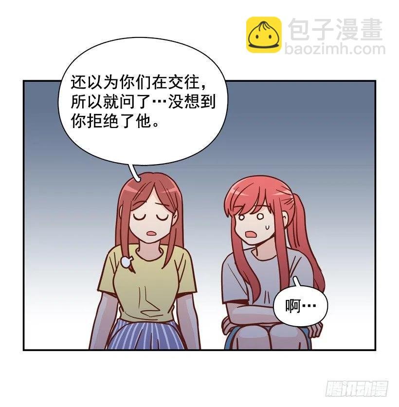姐姐的担忧