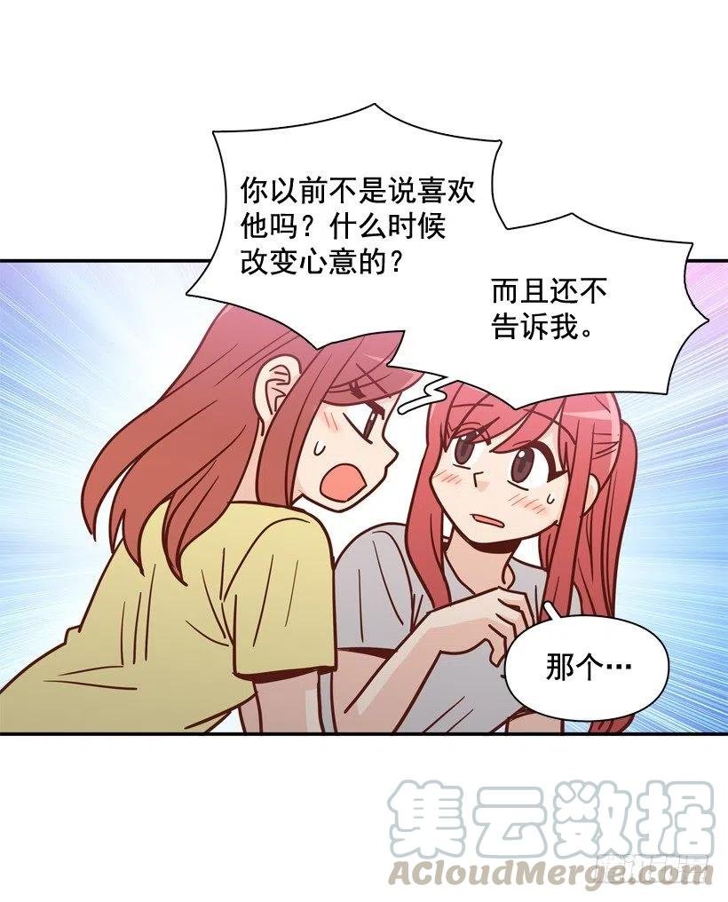姐姐的担忧