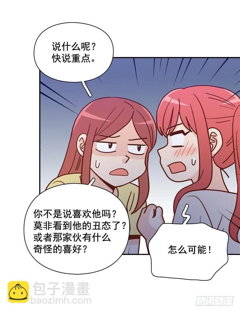 姐姐的担忧