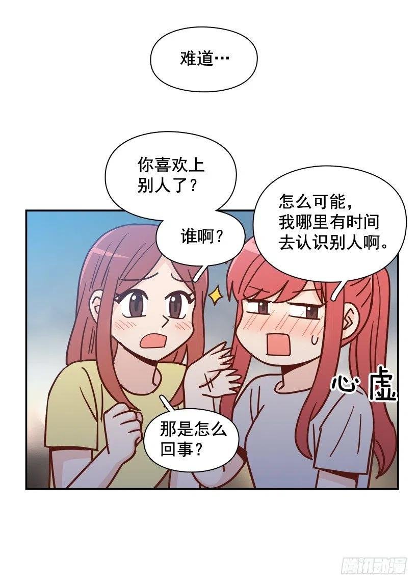 姐姐的担忧