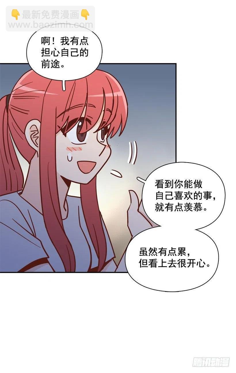 姐姐的担忧