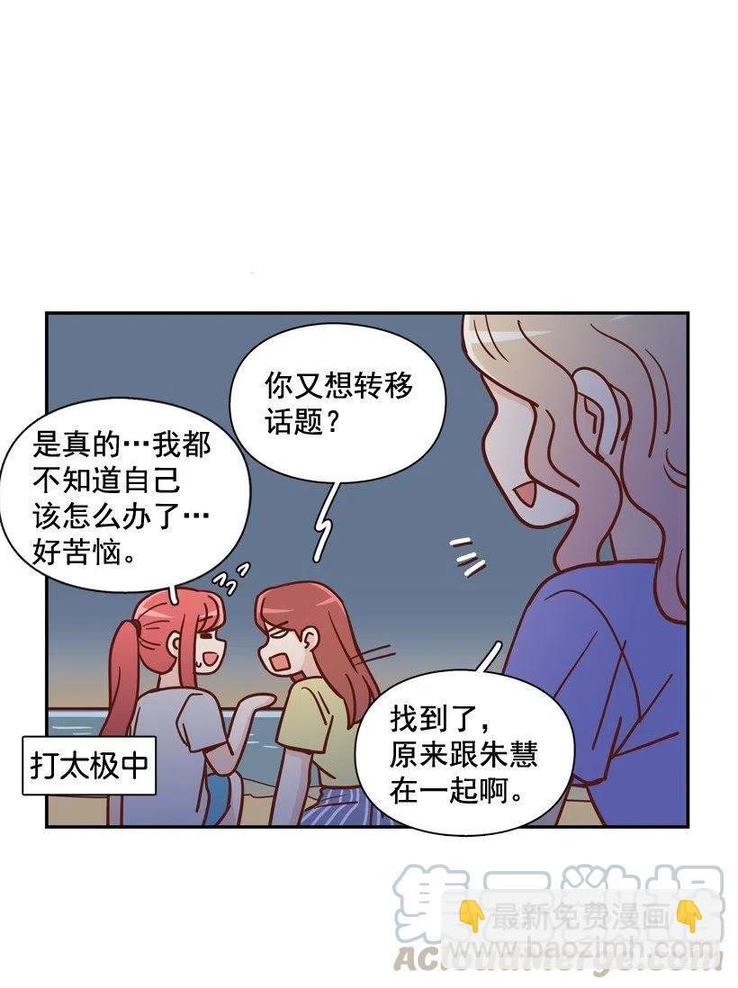 姐姐的担忧