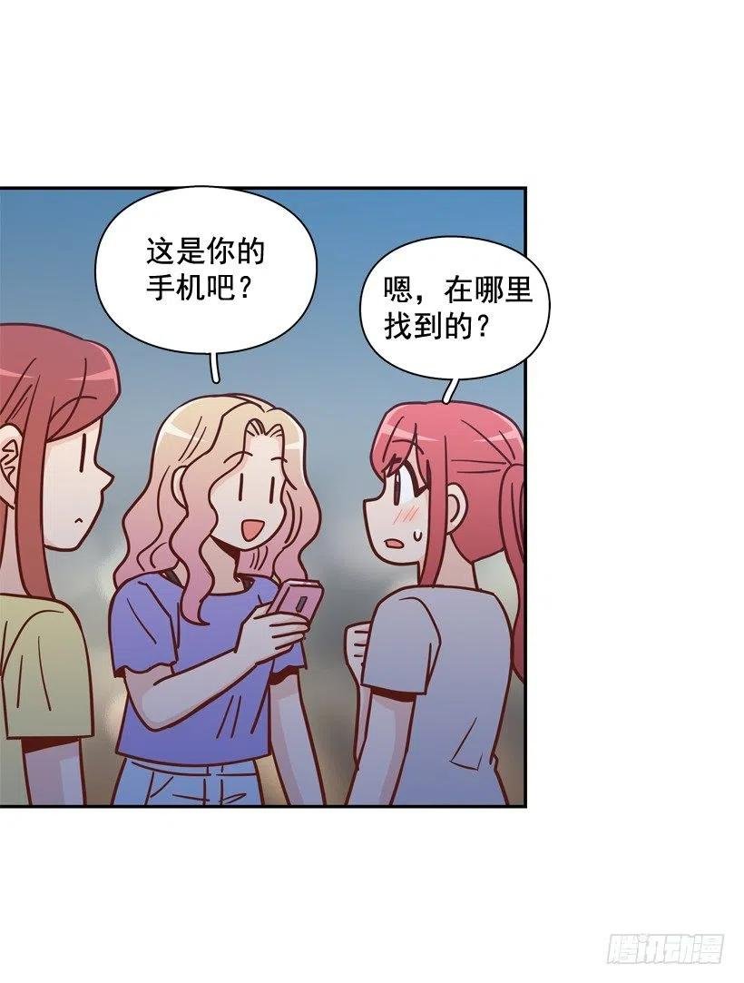 姐姐的担忧