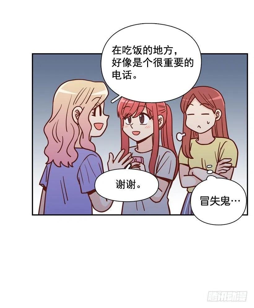 姐姐的担忧
