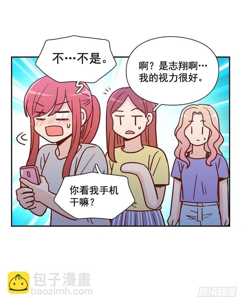 姐姐的担忧