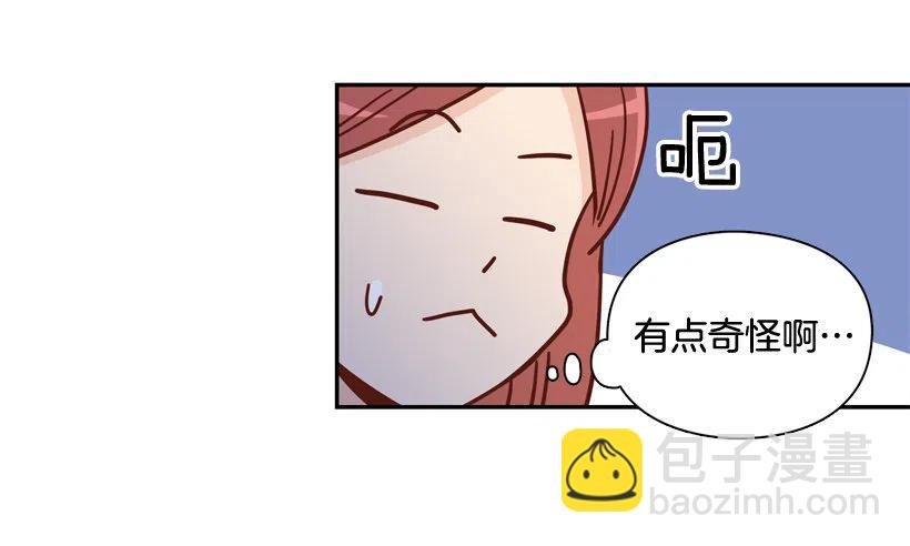 姐姐的担忧
