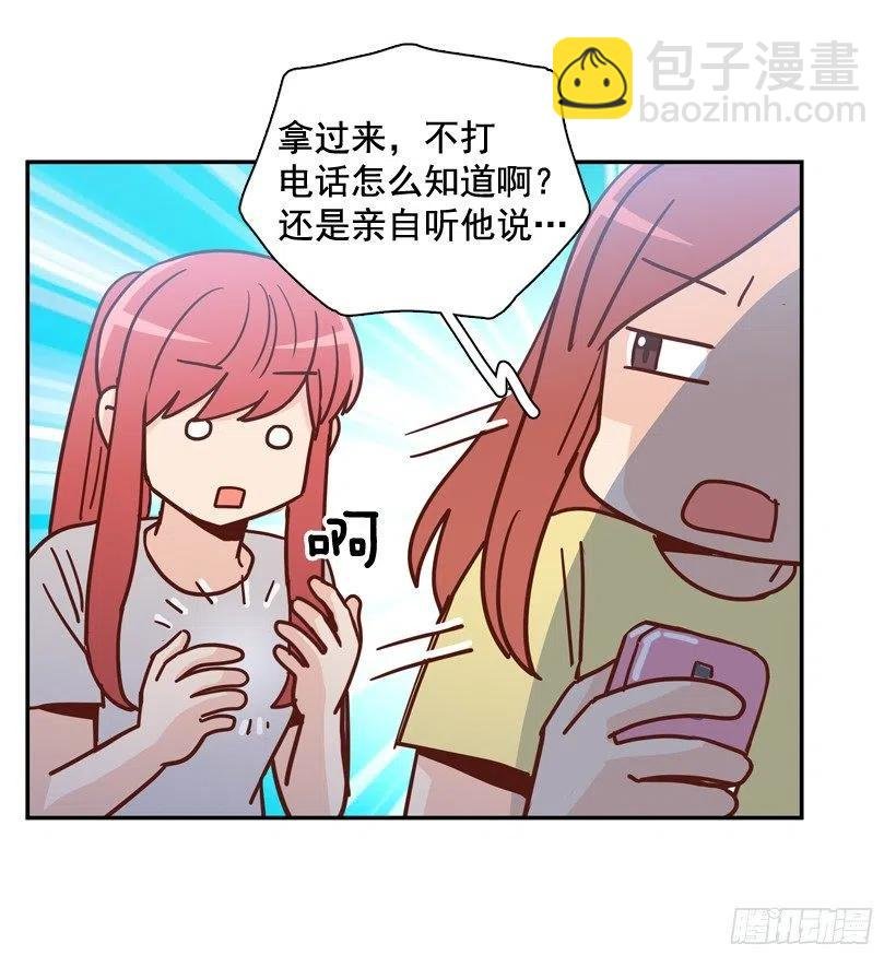姐姐的担忧