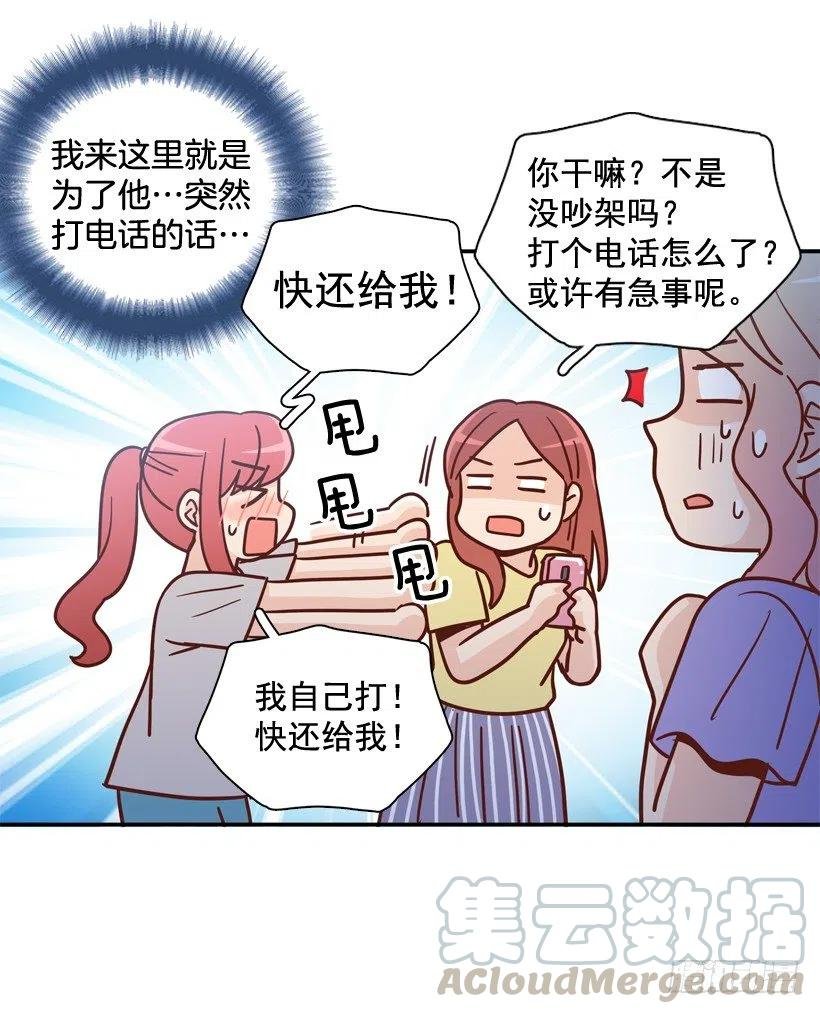 姐姐的担忧
