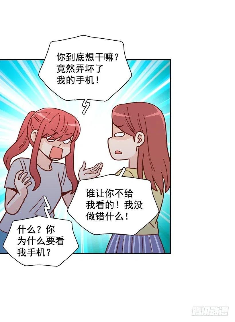 姐姐的担忧