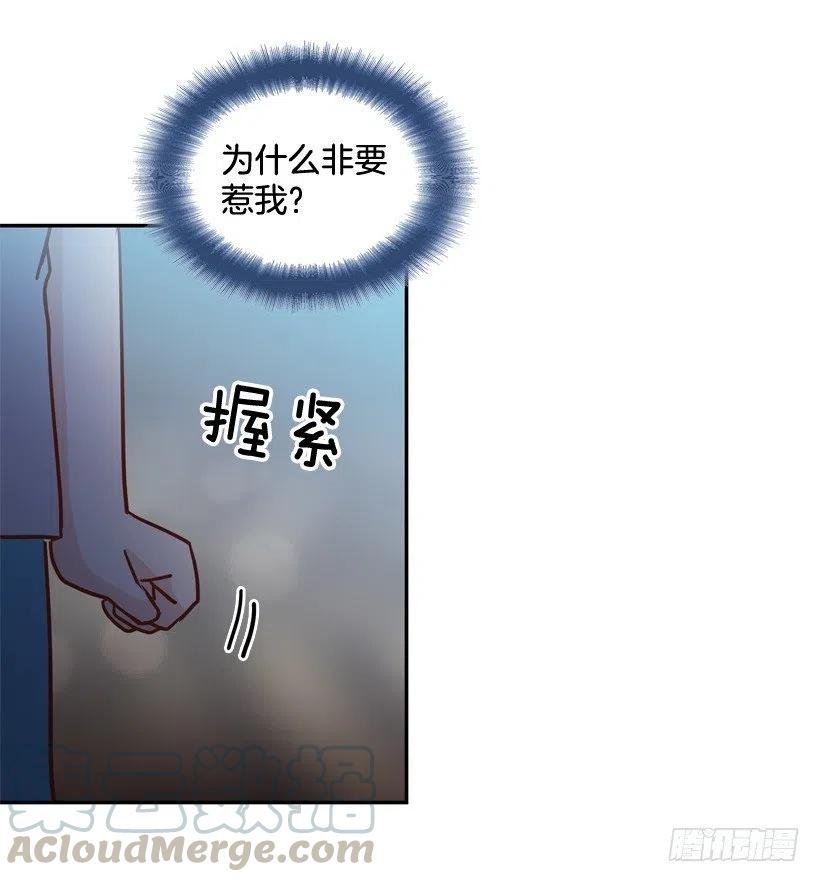 姐姐的担忧