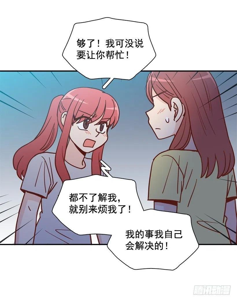 姐姐的担忧