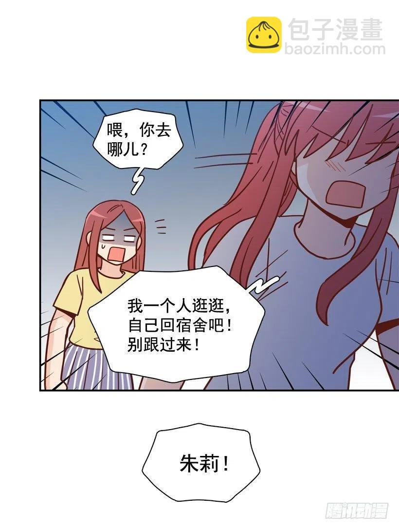 姐姐的担忧