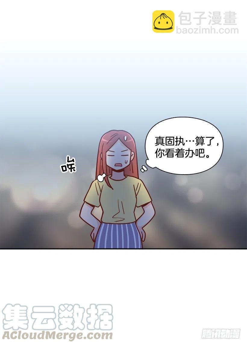 姐姐的担忧
