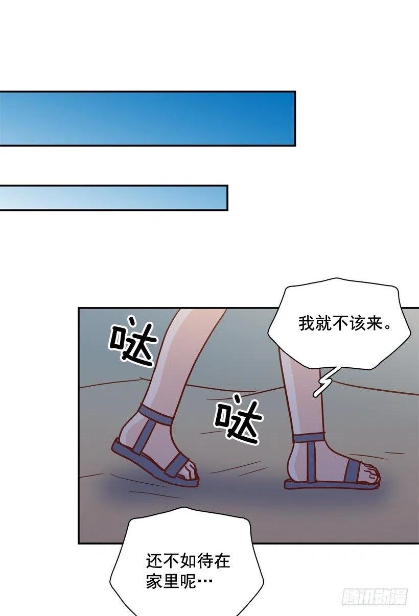 姐姐的担忧